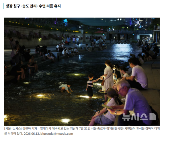화면 캡처 2026-06-18 130816.png